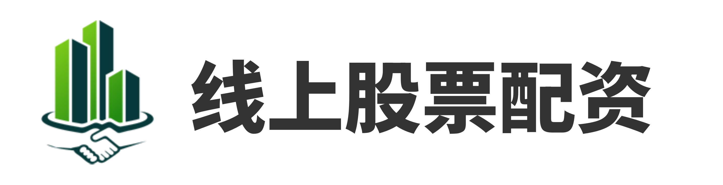 美港通证券